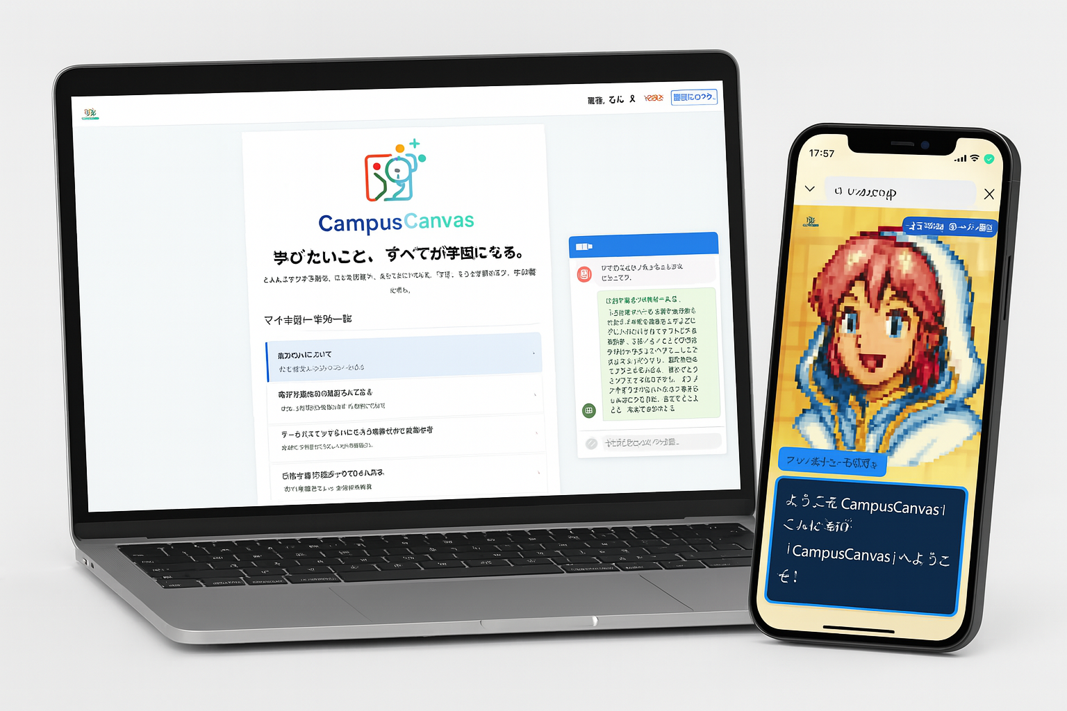 CampusCanvasのデモ画面を表示しているノートパソコン