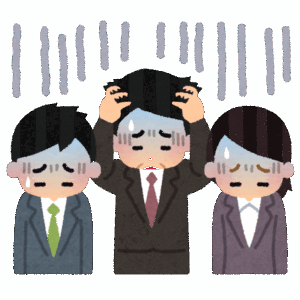 失敗