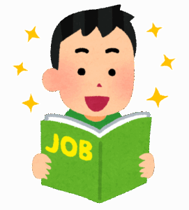 仕事