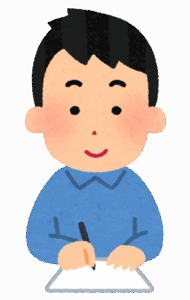 書き出し