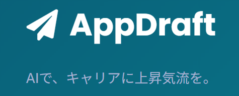 AppDraft