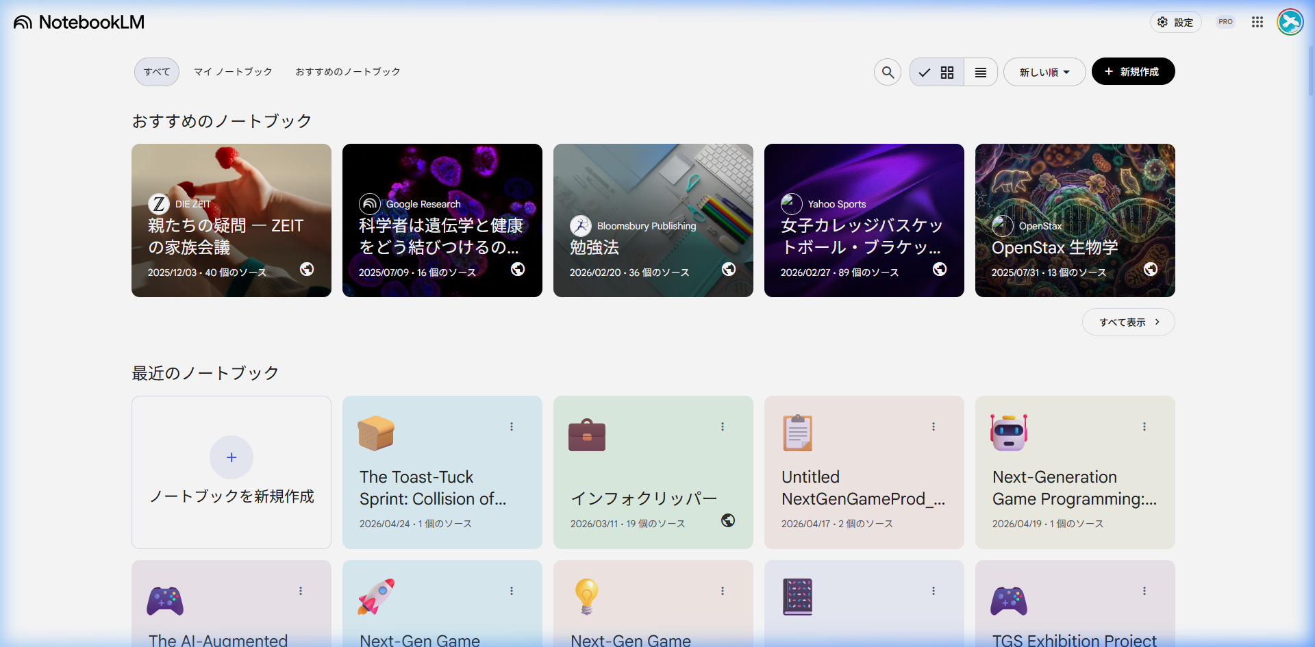 PHASE 3 - 次世代ゲーム制作手法