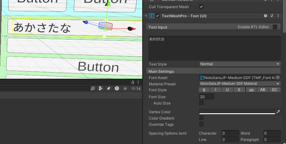 TextMeshPro Inspector Font Asset Setting